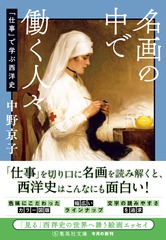 サムネイル2