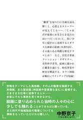 サムネイル3