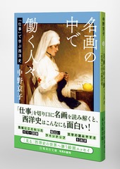 サムネイル5