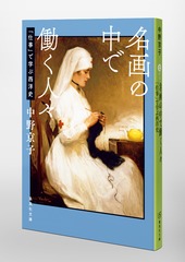 サムネイル6