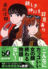 サムネイル2