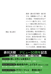 サムネイル3