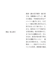 サムネイル4