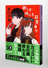 サムネイル5
