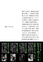 サムネイル3