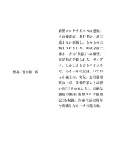 サムネイル4