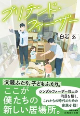 サムネイル2