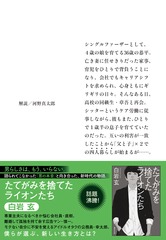 サムネイル3
