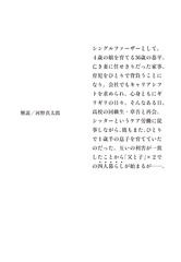 サムネイル4