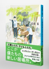 サムネイル5
