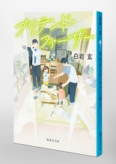 サムネイル6