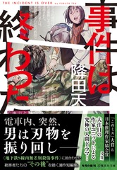 サムネイル2