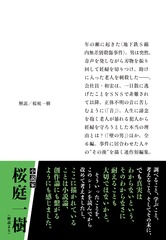 サムネイル3