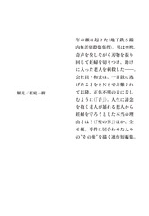 サムネイル4