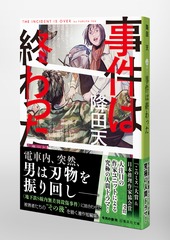 サムネイル5