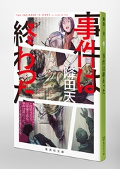サムネイル6