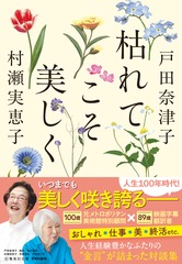 サムネイル2