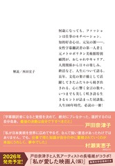 サムネイル3