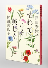 サムネイル6