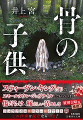 サムネイル2