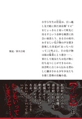 サムネイル3