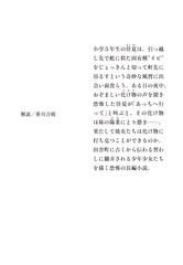 サムネイル4