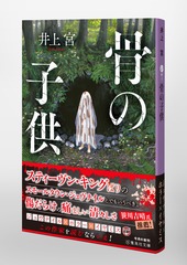 サムネイル5