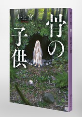 サムネイル6
