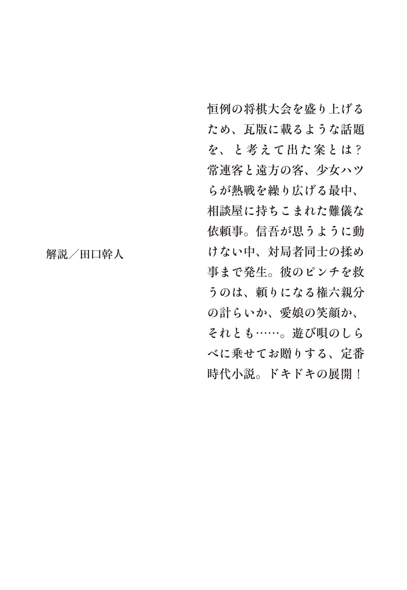 さんといちに おやこ相談屋雑記帳 画像4