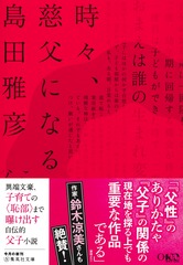 サムネイル2