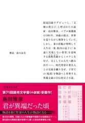 サムネイル3