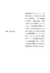 サムネイル4