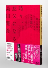 サムネイル5
