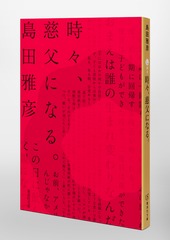 サムネイル6