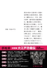 サムネイル3
