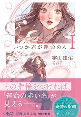 サムネイル2