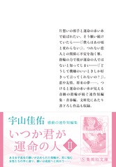 サムネイル3