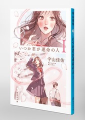サムネイル6