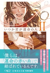サムネイル2