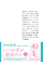 サムネイル3