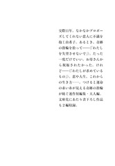 サムネイル4