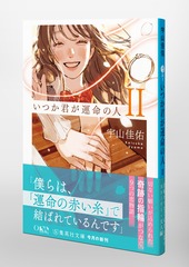 サムネイル5