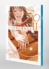サムネイル6