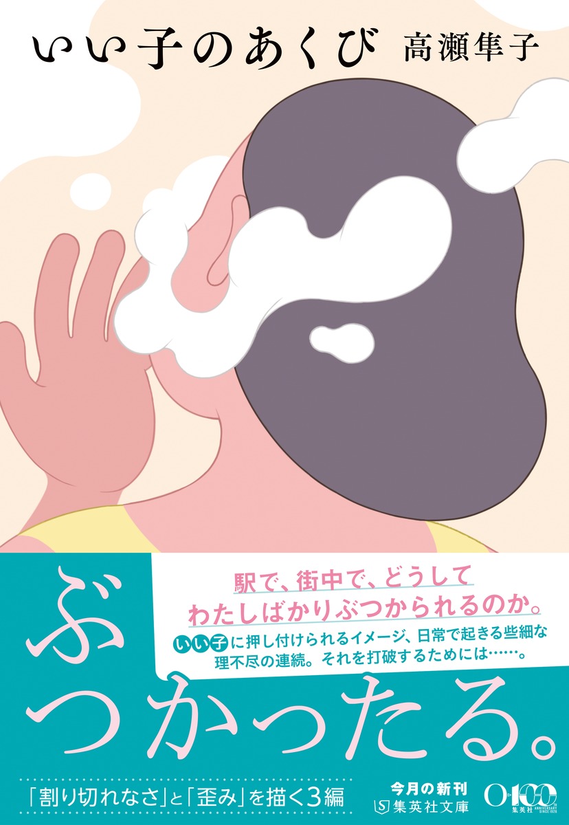 いい子のあくび 画像2