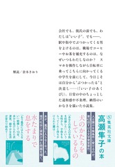 サムネイル3