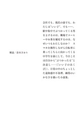 サムネイル4