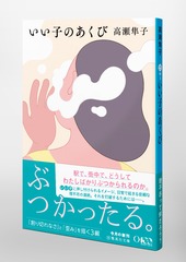 サムネイル5