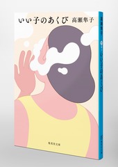 サムネイル6