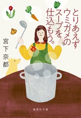 サムネイル1