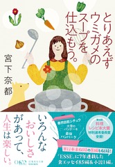 サムネイル2